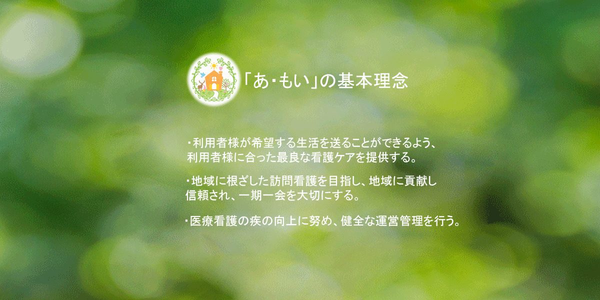 タイトル画像